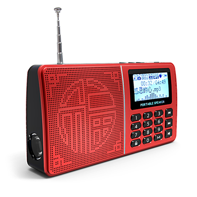 A950便携插卡音箱/收音机